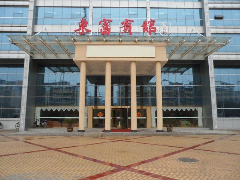 Dongfu Hotel Nanjing  Exterior photo